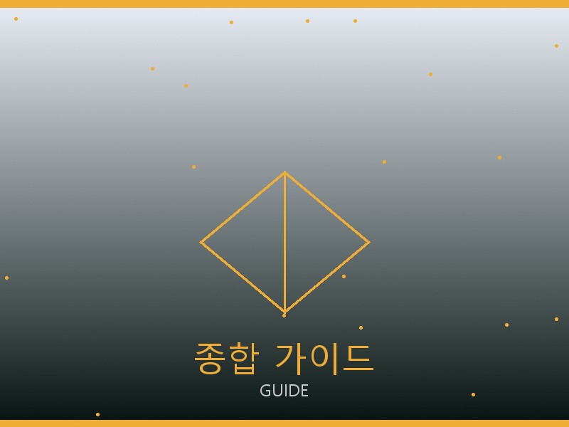 우영미 레플리카 사이트 종합 가이드