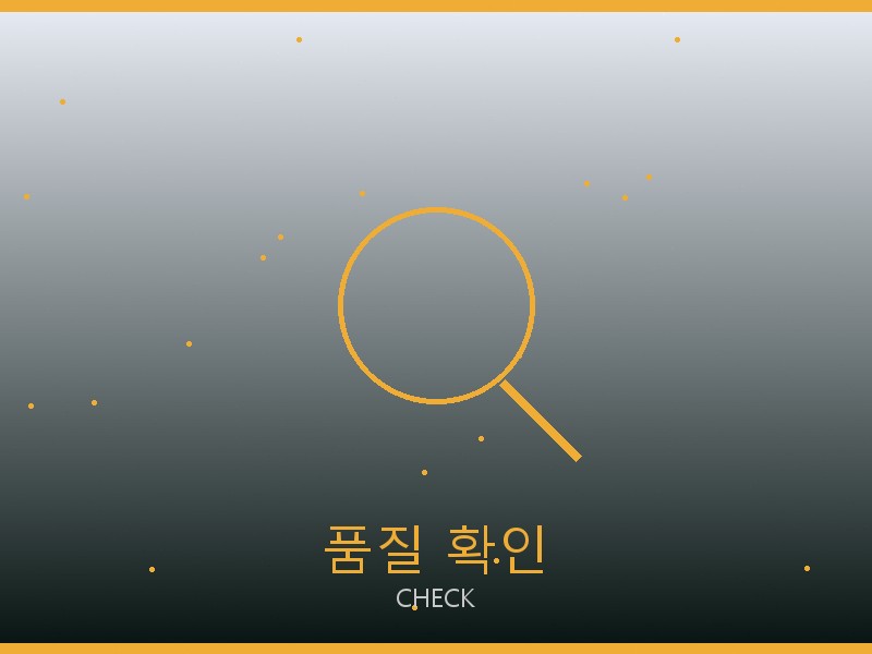 우영미 레플리카 사이트 품질 확인 체크포인트