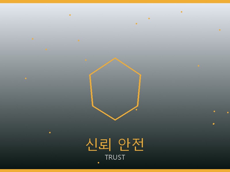 우영미 레플리카 사이트 신뢰·안전 거래